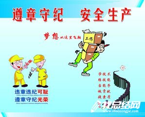 2020年安全生產(chǎn)工作總結及2020年工作計劃