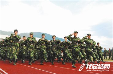 公司員工軍訓(xùn)心得體會