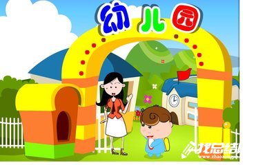 幼兒園工作總結范文2020