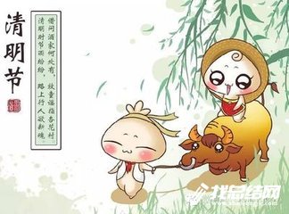 小學(xué)清明節(jié)活動小結(jié)2020