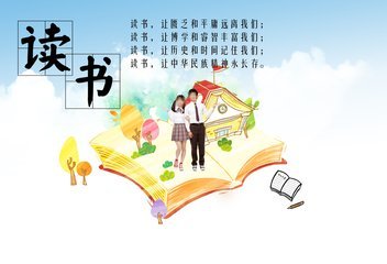 學(xué)院讀書節(jié)活動(dòng)總結(jié)2020