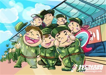 大學軍訓心得500字大全