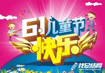 2020年慶?！傲弧眱和?jié)各項活動總結(jié)