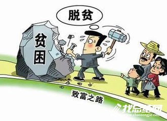 駐村第一書記扶貧2020上半年工作總結(jié)