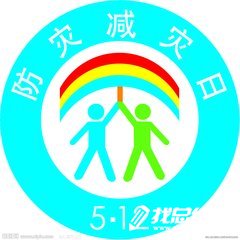 2020年防震減災(zāi)半年工作總結(jié)