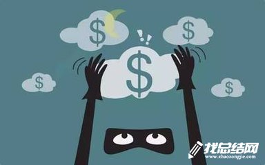 2020年防范非法集資宣傳月活動(dòng)方案