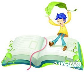 新學(xué)期幼兒教師暑期培訓(xùn)活動(dòng)總結(jié)