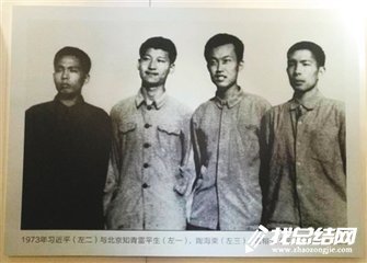 2020年學(xué)習(xí)《習(xí)近平的七年知青歲月》心得體會