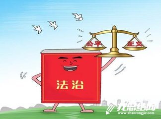 司法局“法治宣傳進(jìn)萬(wàn)家”活動(dòng)方案范文2020