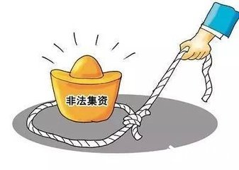 金融風(fēng)險防范法治宣傳活動總結(jié)范文2020