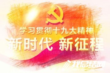 2020年度宣傳思想工作總結(jié)范文