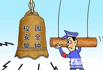 “安全教育周”演講比賽活動(dòng)方案