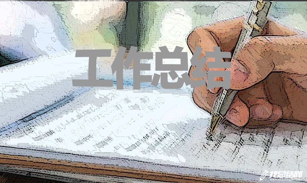 2020初中英語教師個(gè)人工作總結(jié)最新